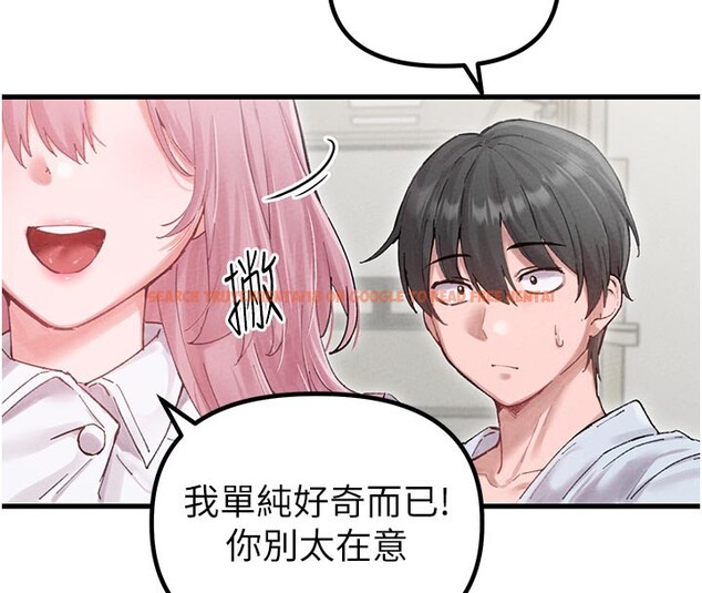 查看漫画男人配額制 - 第35話-小護士吃醋了?! - sayhentaiz.net中的4272209图片