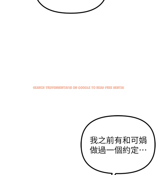 查看漫画男人配額制 - 第35話-小護士吃醋了?! - sayhentaiz.net中的4272210图片