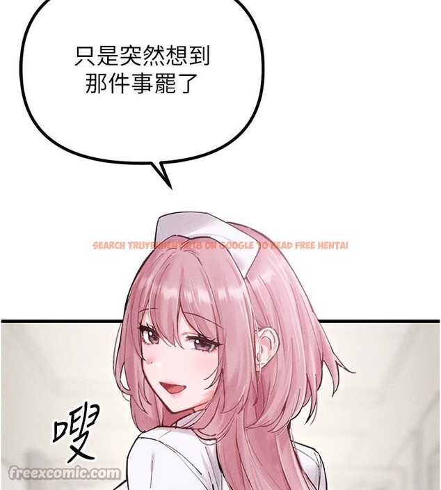 查看漫画男人配額制 - 第35話-小護士吃醋了?! - sayhentaiz.net中的4272212图片