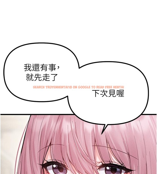 查看漫画男人配額制 - 第35話-小護士吃醋了?! - sayhentaiz.net中的4272215图片