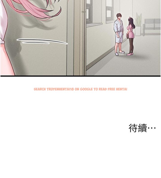 查看漫画男人配額制 - 第35話-小護士吃醋了?! - sayhentaiz.net中的4272224图片