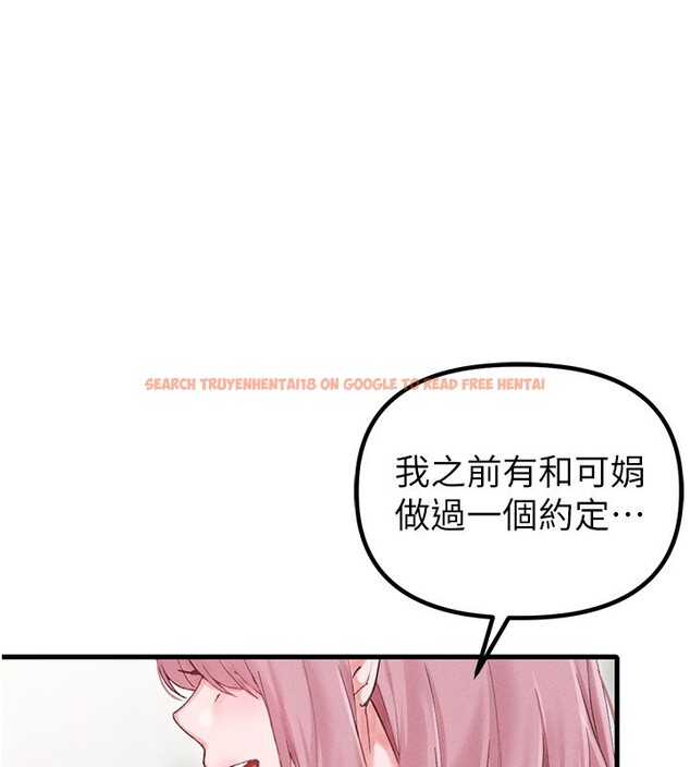 查看漫画男人配額制 - 第36話-店長的驚人酒量 - sayhentaiz.net中的4335259图片