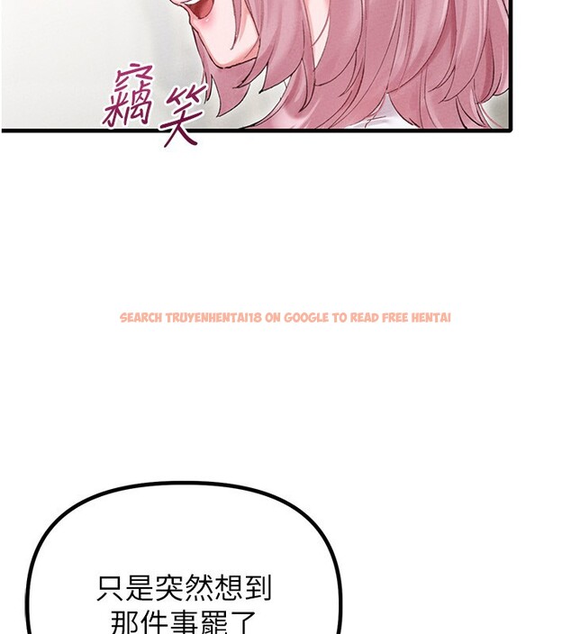 查看漫画男人配額制 - 第36話-店長的驚人酒量 - sayhentaiz.net中的4335260图片