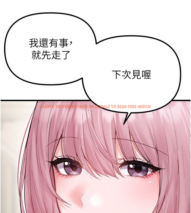 查看漫画男人配額制 - 第36話-店長的驚人酒量 - sayhentaiz.net中的4335264图片