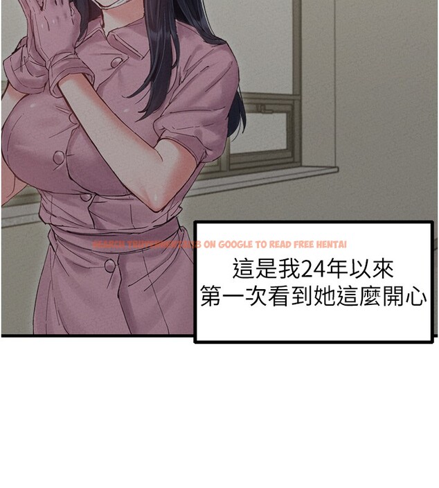 查看漫画男人配額制 - 第36話-店長的驚人酒量 - sayhentaiz.net中的4335285图片