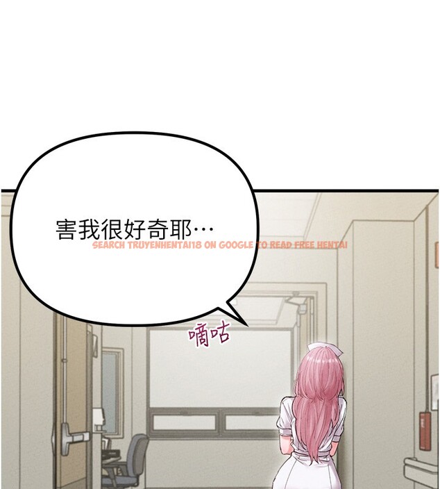 查看漫画男人配額制 - 第36話-店長的驚人酒量 - sayhentaiz.net中的4335288图片