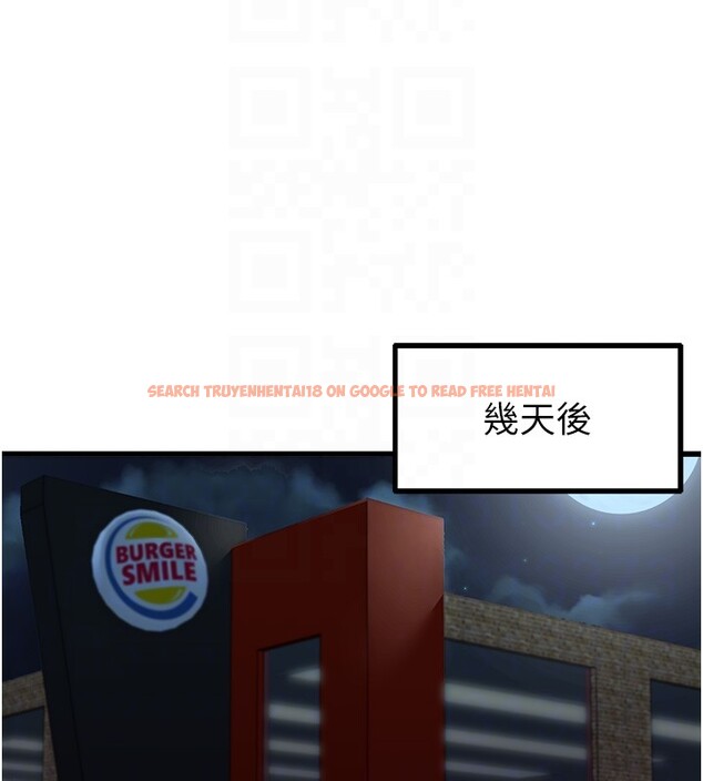 查看漫画男人配額制 - 第36話-店長的驚人酒量 - sayhentaiz.net中的4335292图片