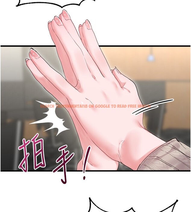 查看漫画男人配額制 - 第36話-店長的驚人酒量 - sayhentaiz.net中的4335294图片