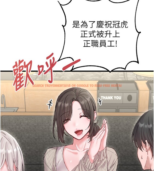 查看漫画男人配額制 - 第36話-店長的驚人酒量 - sayhentaiz.net中的4335295图片