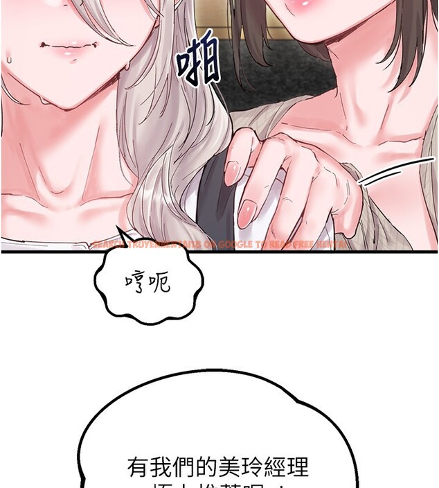 查看漫画男人配額制 - 第36話-店長的驚人酒量 - sayhentaiz.net中的4335298图片