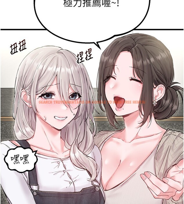 查看漫画男人配額制 - 第36話-店長的驚人酒量 - sayhentaiz.net中的4335299图片