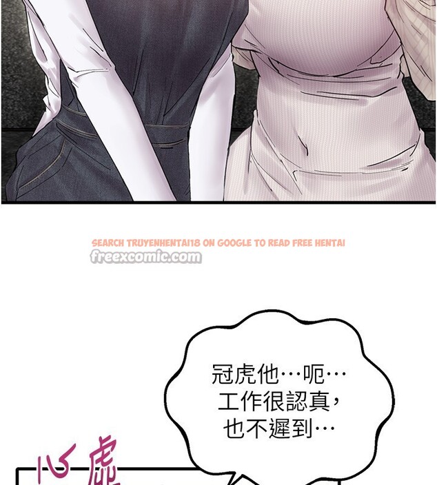 查看漫画男人配額制 - 第36話-店長的驚人酒量 - sayhentaiz.net中的4335300图片