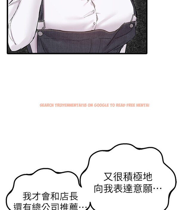 查看漫画男人配額制 - 第36話-店長的驚人酒量 - sayhentaiz.net中的4335302图片