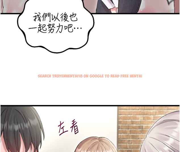 查看漫画男人配額制 - 第36話-店長的驚人酒量 - sayhentaiz.net中的4335305图片