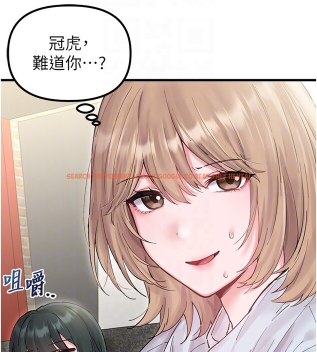 查看漫画男人配額制 - 第36話-店長的驚人酒量 - sayhentaiz.net中的4335307图片