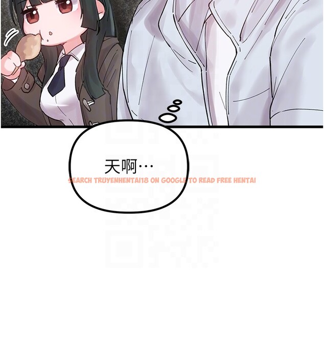查看漫画男人配額制 - 第36話-店長的驚人酒量 - sayhentaiz.net中的4335308图片