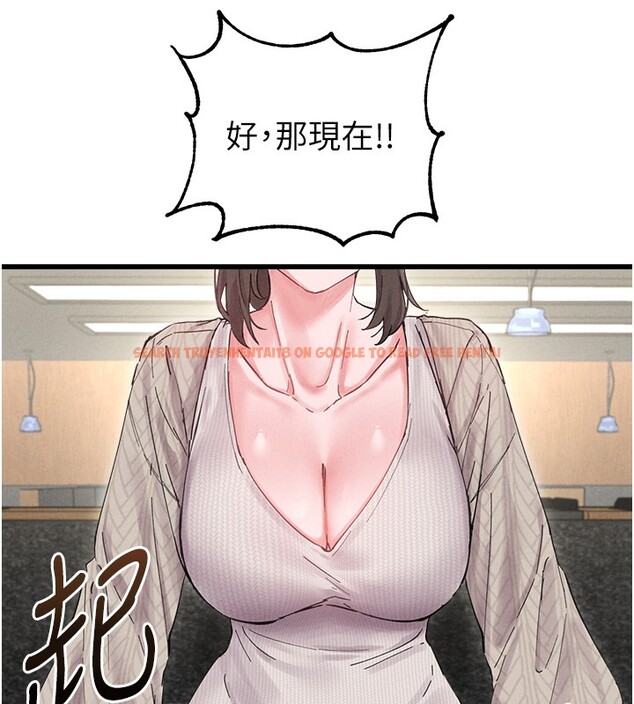 查看漫画男人配額制 - 第36話-店長的驚人酒量 - sayhentaiz.net中的4335310图片