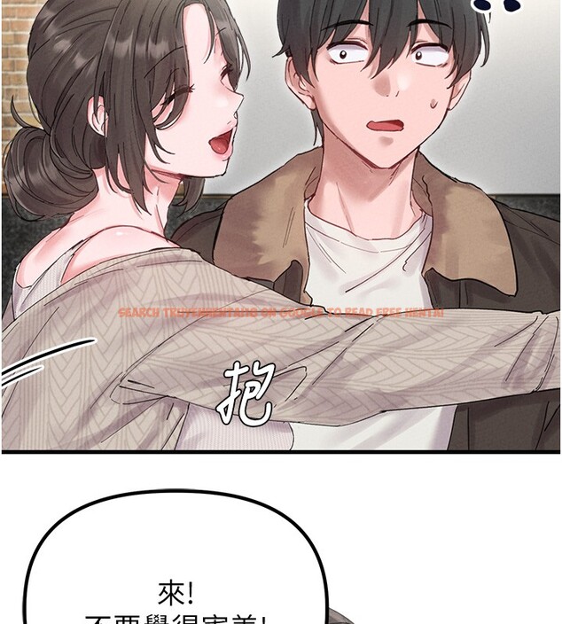 查看漫画男人配額制 - 第36話-店長的驚人酒量 - sayhentaiz.net中的4335312图片