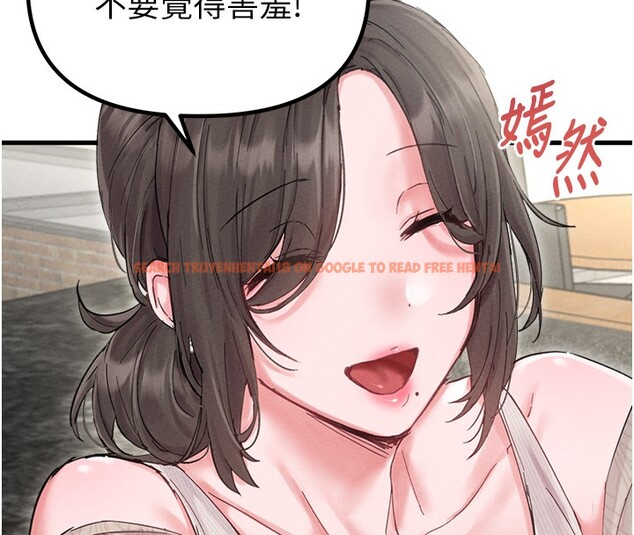 查看漫画男人配額制 - 第36話-店長的驚人酒量 - sayhentaiz.net中的4335313图片