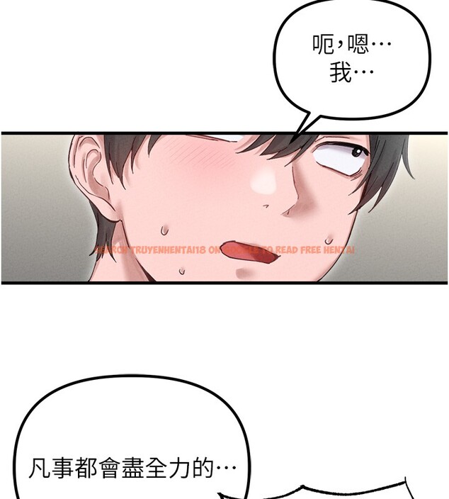 查看漫画男人配額制 - 第36話-店長的驚人酒量 - sayhentaiz.net中的4335316图片