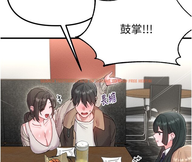 查看漫画男人配額制 - 第36話-店長的驚人酒量 - sayhentaiz.net中的4335317图片