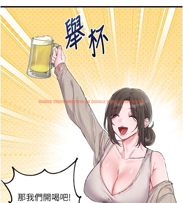 查看漫画男人配額制 - 第36話-店長的驚人酒量 - sayhentaiz.net中的4335319图片