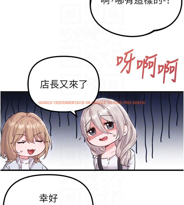 查看漫画男人配額制 - 第36話-店長的驚人酒量 - sayhentaiz.net中的4335322图片