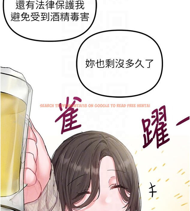 查看漫画男人配額制 - 第36話-店長的驚人酒量 - sayhentaiz.net中的4335323图片