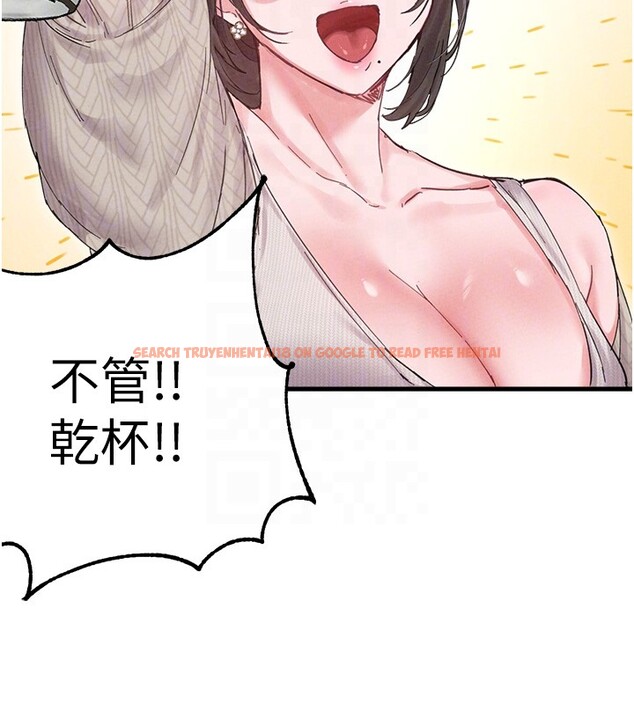 查看漫画男人配額制 - 第36話-店長的驚人酒量 - sayhentaiz.net中的4335324图片