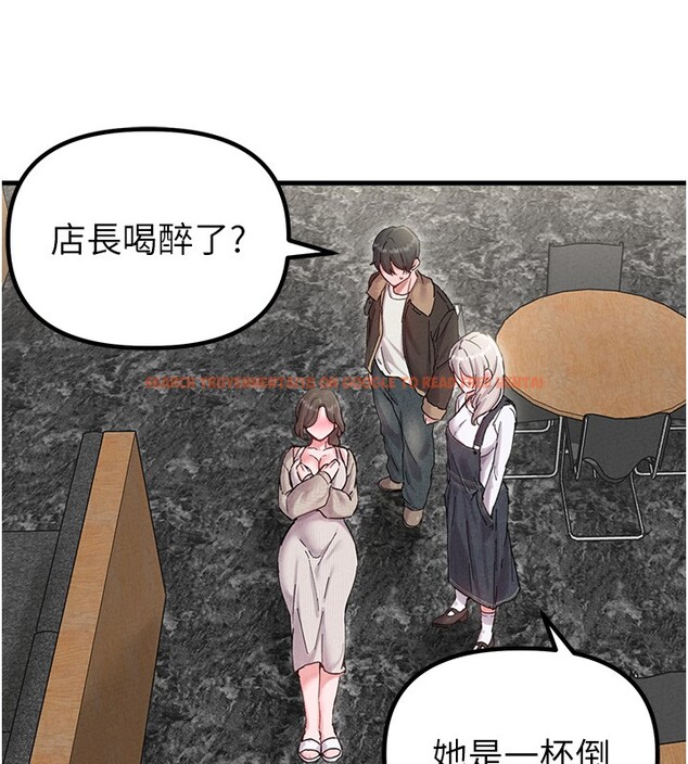 查看漫画男人配額制 - 第36話-店長的驚人酒量 - sayhentaiz.net中的4335329图片