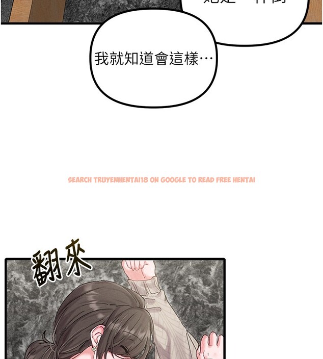 查看漫画男人配額制 - 第36話-店長的驚人酒量 - sayhentaiz.net中的4335330图片