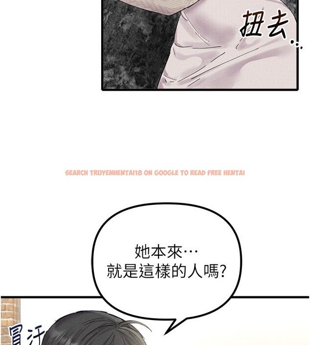 查看漫画男人配額制 - 第36話-店長的驚人酒量 - sayhentaiz.net中的4335333图片