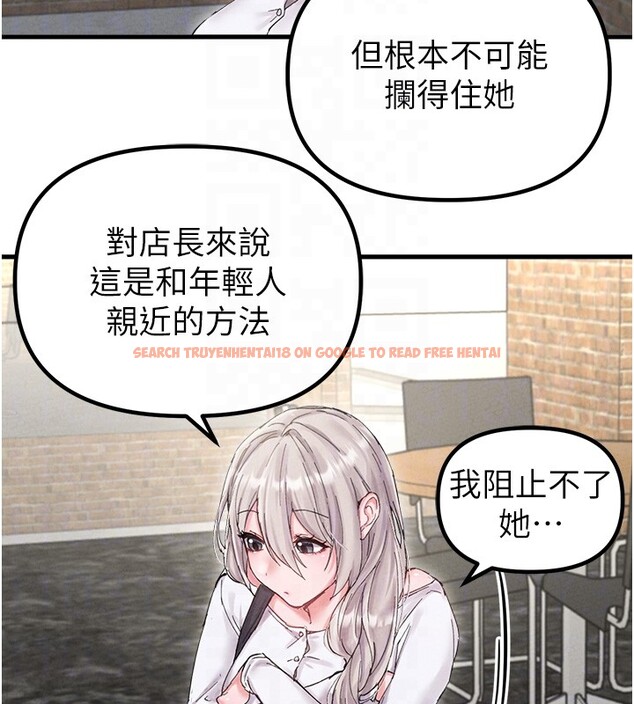 查看漫画男人配額制 - 第36話-店長的驚人酒量 - sayhentaiz.net中的4335338图片