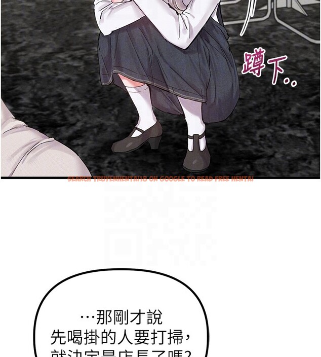 查看漫画男人配額制 - 第36話-店長的驚人酒量 - sayhentaiz.net中的4335339图片