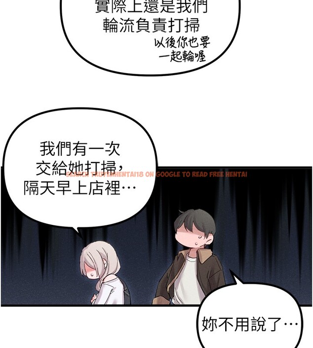 查看漫画男人配額制 - 第36話-店長的驚人酒量 - sayhentaiz.net中的4335341图片