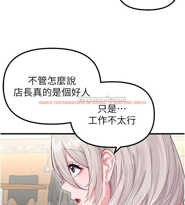 查看漫画男人配額制 - 第36話-店長的驚人酒量 - sayhentaiz.net中的4335342图片