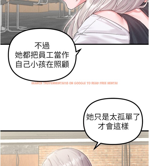 查看漫画男人配額制 - 第36話-店長的驚人酒量 - sayhentaiz.net中的4335343图片