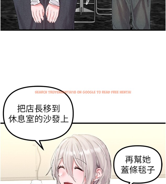 查看漫画男人配額制 - 第36話-店長的驚人酒量 - sayhentaiz.net中的4335347图片