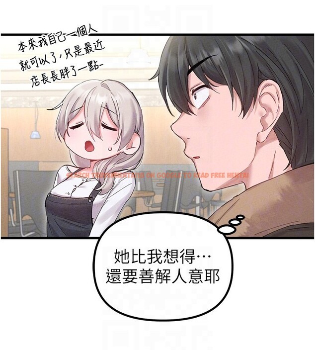 查看漫画男人配額制 - 第36話-店長的驚人酒量 - sayhentaiz.net中的4335350图片