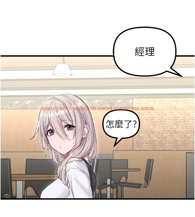 查看漫画男人配額制 - 第36話-店長的驚人酒量 - sayhentaiz.net中的4335354图片