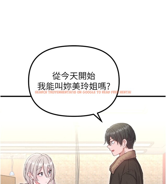 查看漫画男人配額制 - 第36話-店長的驚人酒量 - sayhentaiz.net中的4335355图片