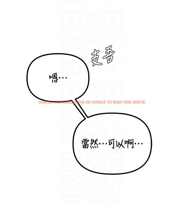 查看漫画男人配額制 - 第36話-店長的驚人酒量 - sayhentaiz.net中的4335359图片