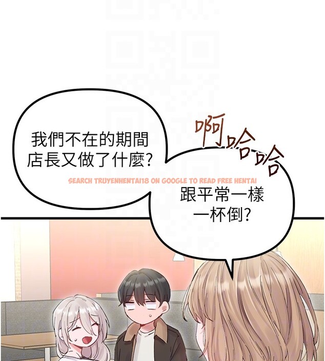 查看漫画男人配額制 - 第36話-店長的驚人酒量 - sayhentaiz.net中的4335365图片