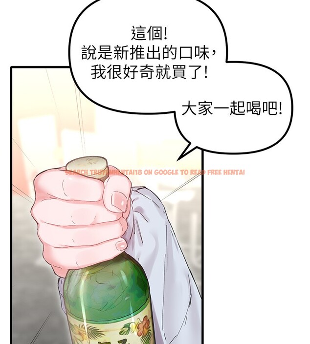 查看漫画男人配額制 - 第36話-店長的驚人酒量 - sayhentaiz.net中的4335368图片