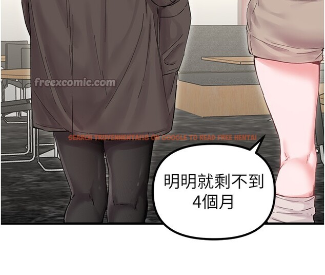 查看漫画男人配額制 - 第36話-店長的驚人酒量 - sayhentaiz.net中的4335370图片