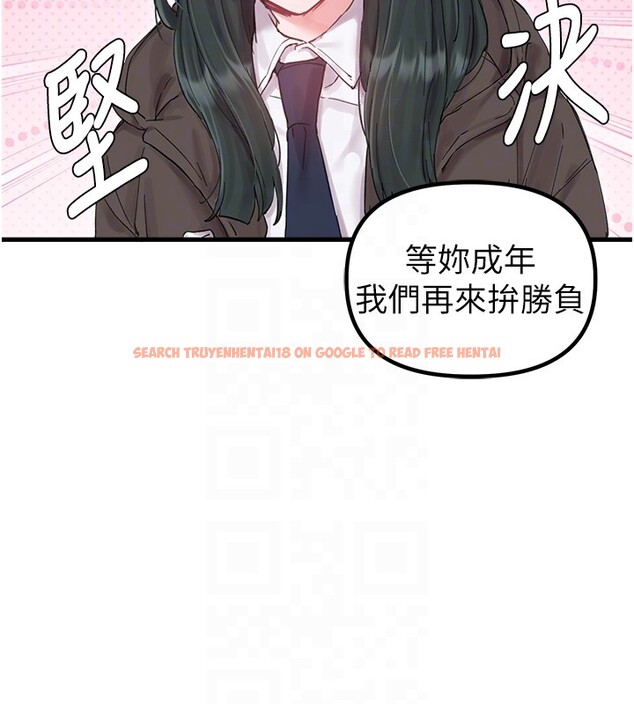 查看漫画男人配額制 - 第36話-店長的驚人酒量 - sayhentaiz.net中的4335372图片