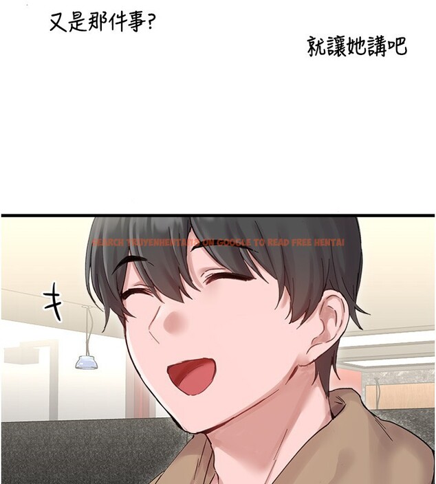 查看漫画男人配額制 - 第36話-店長的驚人酒量 - sayhentaiz.net中的4335375图片