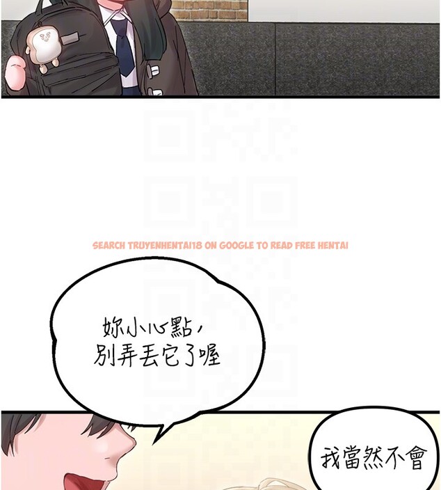 查看漫画男人配額制 - 第36話-店長的驚人酒量 - sayhentaiz.net中的4335379图片