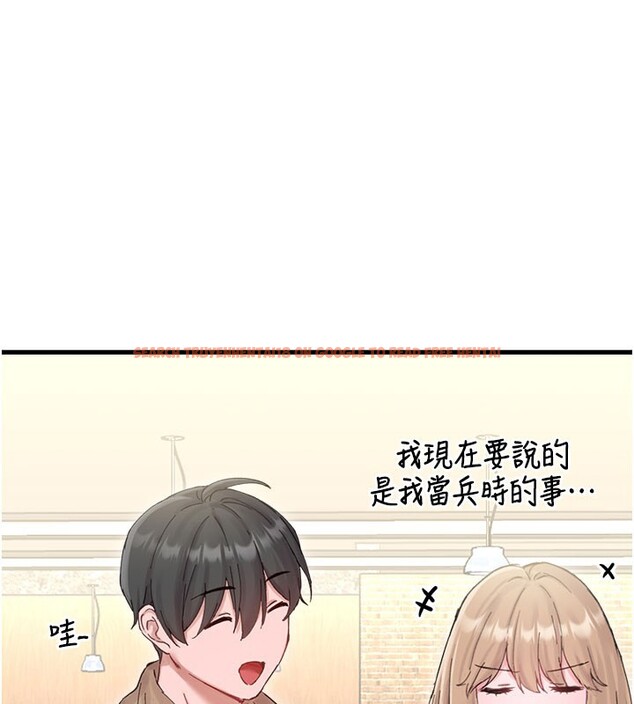 查看漫画男人配額制 - 第37話-和大姐姐的私密談話 - sayhentaiz.net中的4368042图片