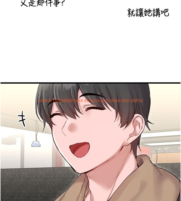 查看漫画男人配額制 - 第37話-和大姐姐的私密談話 - sayhentaiz.net中的4368044图片